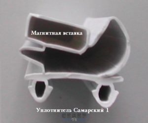 Резино-магнитное уплотнение