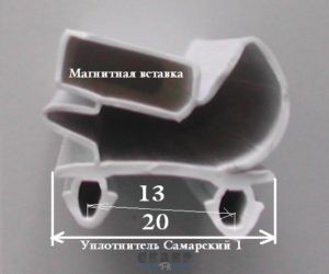 Резино-магнитное уплотнение
